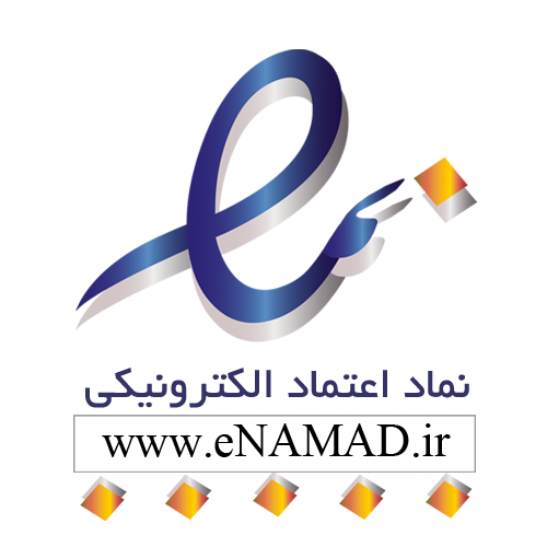 نماد اعتماد